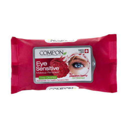 دستمال مرطوب پاک کننده آرایش چشم کامان مدل EYE SENSITIVE