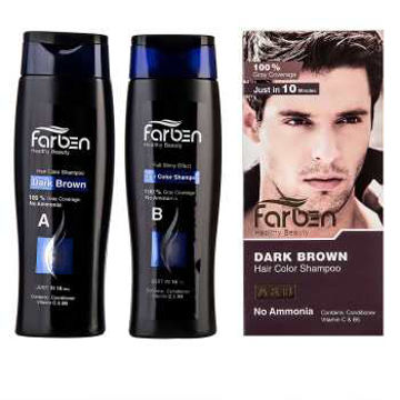 تصویر  کیت شامپو رنگ فاربن مدل Dark Brown حجم 150 میلی لیتر بسته دو عددی