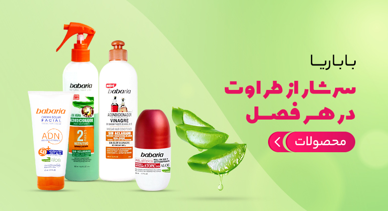 /images/thumbs/0005588_HB_Shahroo_Dx2.jpeg