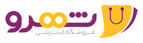 فروشگاه شهرو