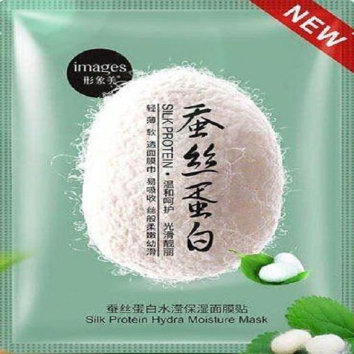 ماسک صورت ایمجز مدل پیله ابریشم وزن 25 گرم