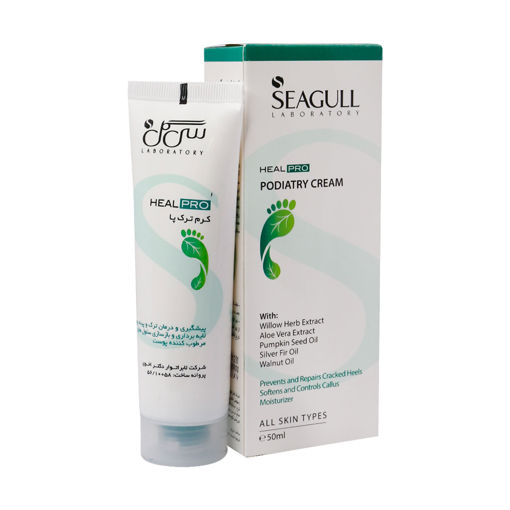 کرم ترک پا سی گل  PODIATRY CREAM SEAGULL