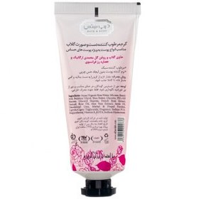 رم مرطوب کننده دیپ سنس مدل rose water حجم 60 میلی لیتر
