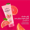 ژل ماسک صورت رس استارلیدی حاوی عصاره چای سبز و گریپ فروت حجم 175 میلی لیتر
