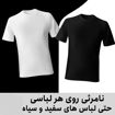 اسپری بدن مردانه نیوآ مدل Black & White invisible