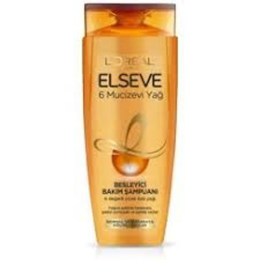 شامپو مراقبتی تغذیهکننده السیو روغن معجزه مدل MCIZEVI YAG