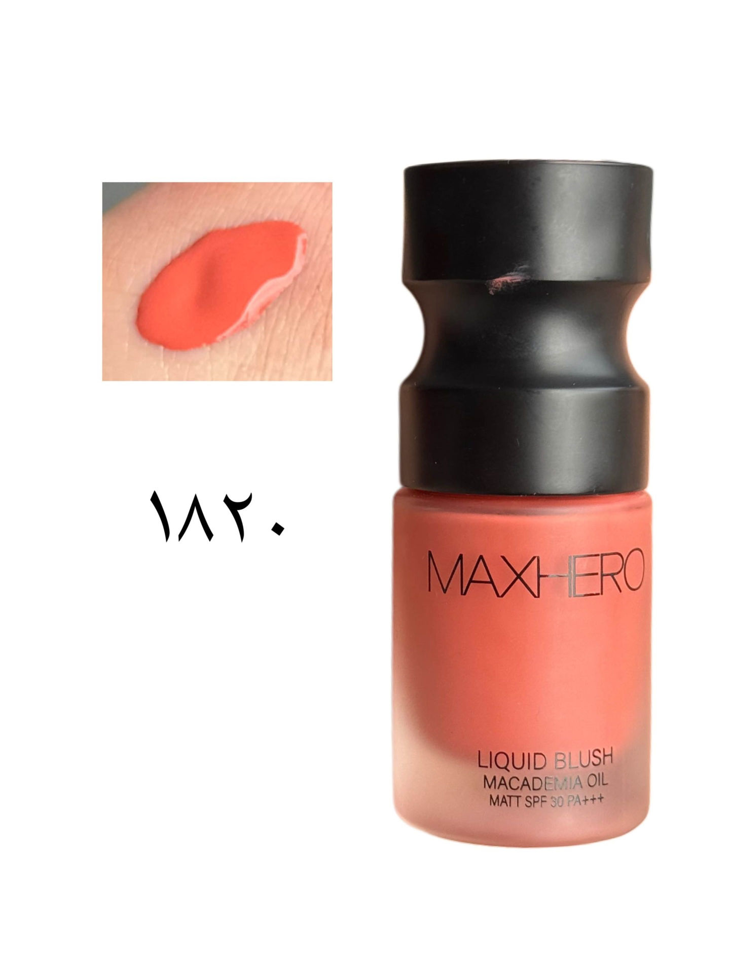 رژگونه مایع مکس هیرو حاوی spf 30