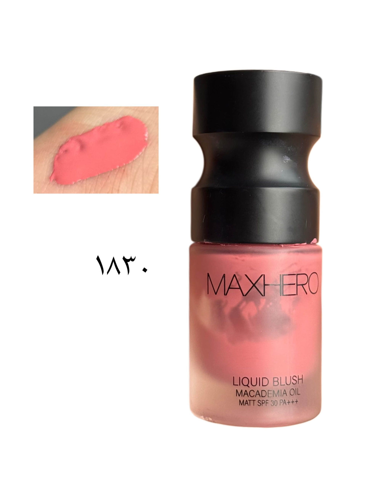 رژگونه مایع مکس هیرو حاوی spf 30