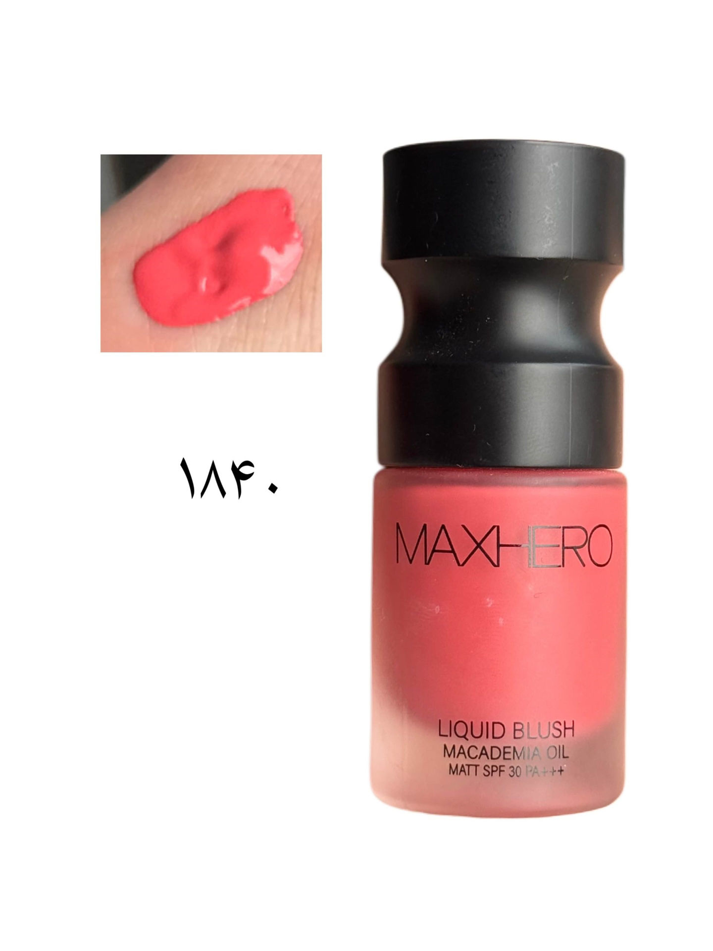 رژگونه مایع مکس هیرو حاوی spf 30