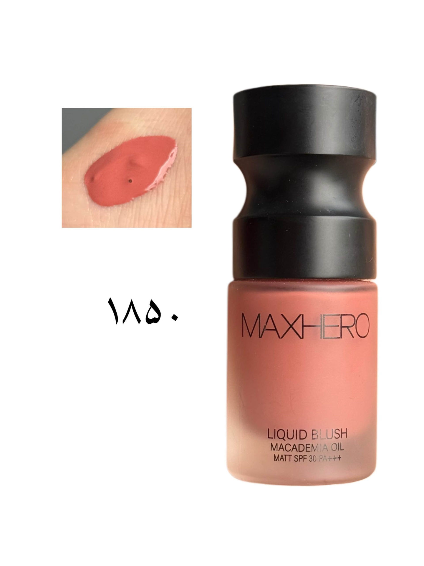 رژگونه مایع مکس هیرو حاوی spf 30