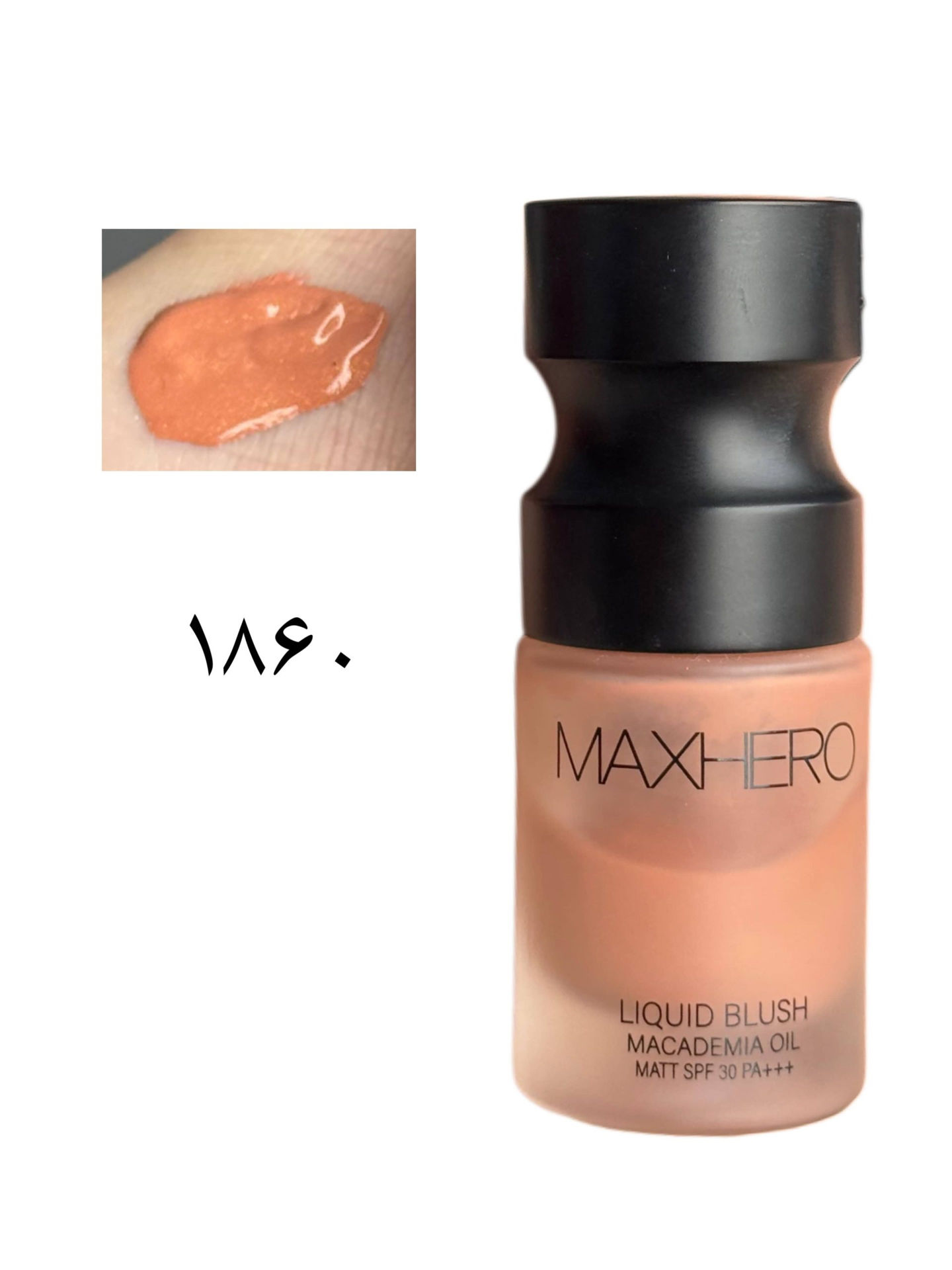 رژگونه مایع مکس هیرو حاوی spf 30