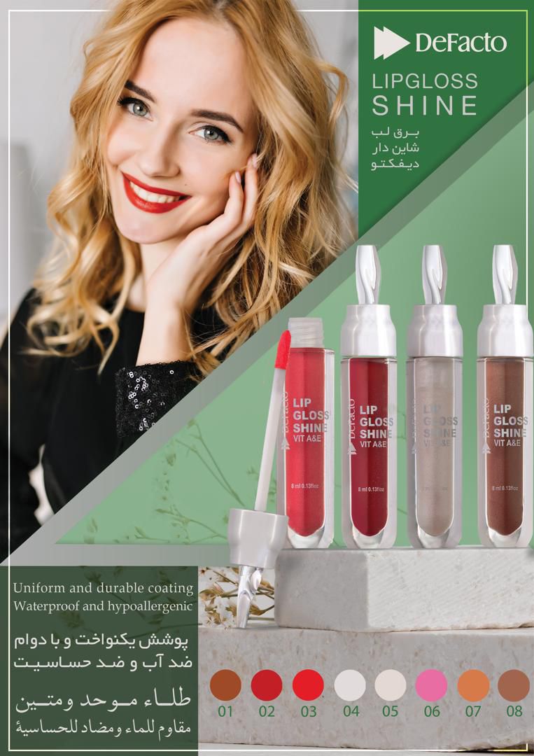 برق لب شاین دیفکتو