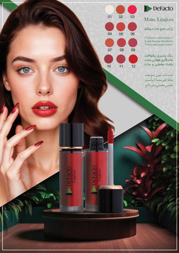 رژ لب مایع مات دیفکتو