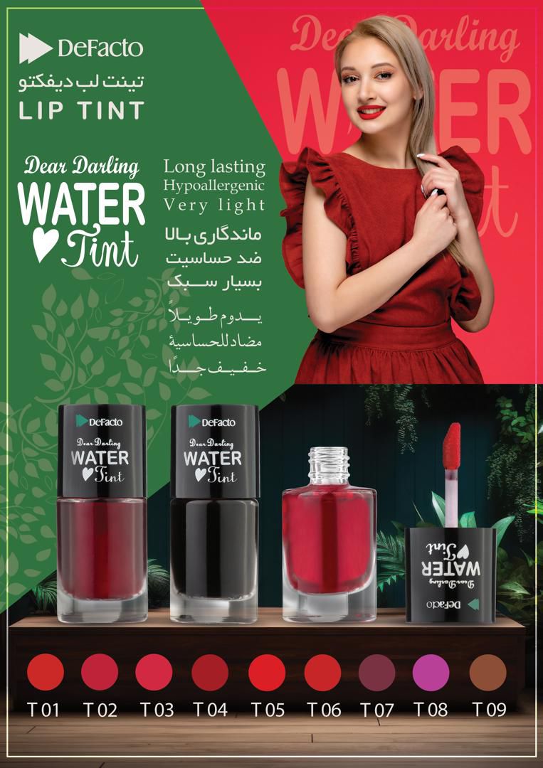 تینت لب دیفکتو