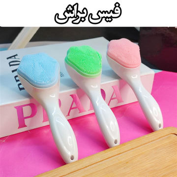 فیس براش سیلیکونی طرح پنجه گربه رنگ بندی رندوم