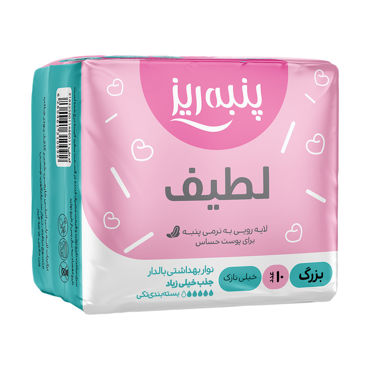 تصویر برای دسته  نوار بهداشتی