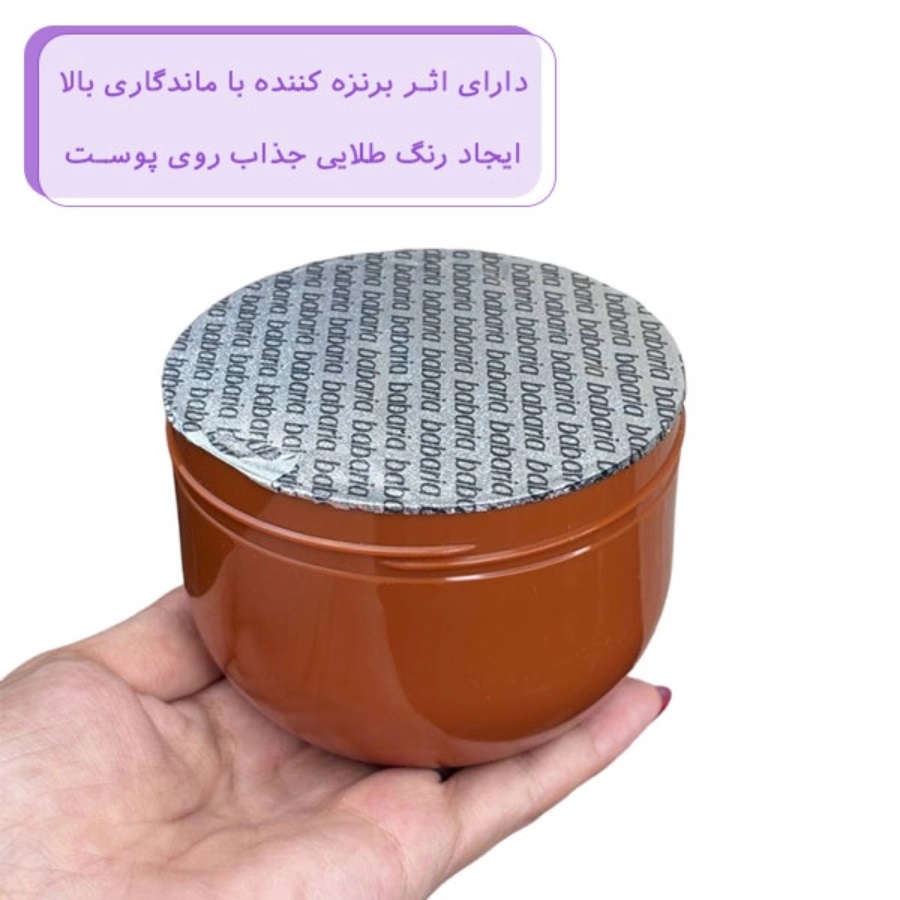 ژل برنزه کننده باباریا کاکائو نارگیل SPF0 حجم 300 میل