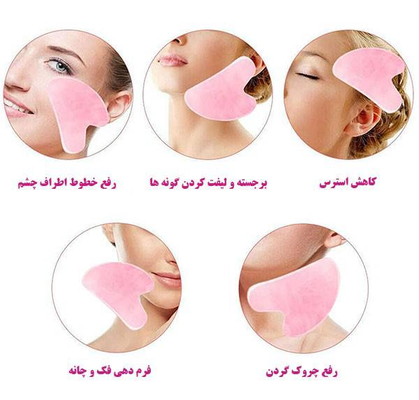 سنگ ماساژ گواشا