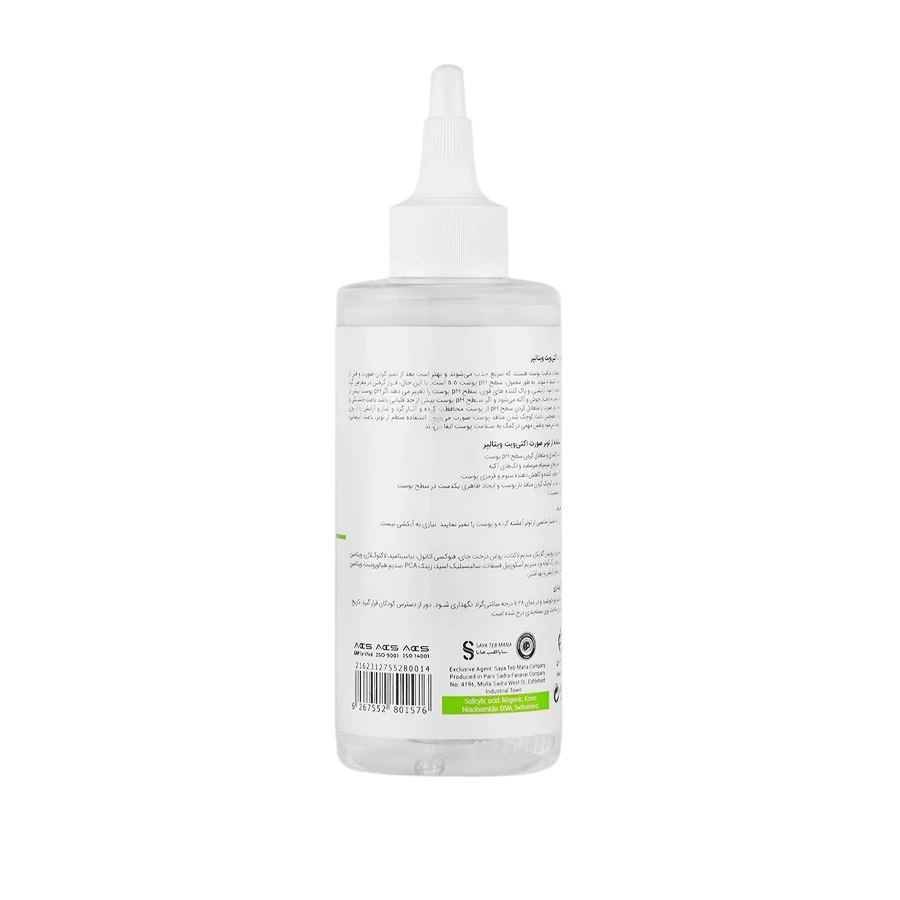 تونر پوست چرب ویتالایر مدل اکتی ویت حجم 200ml
