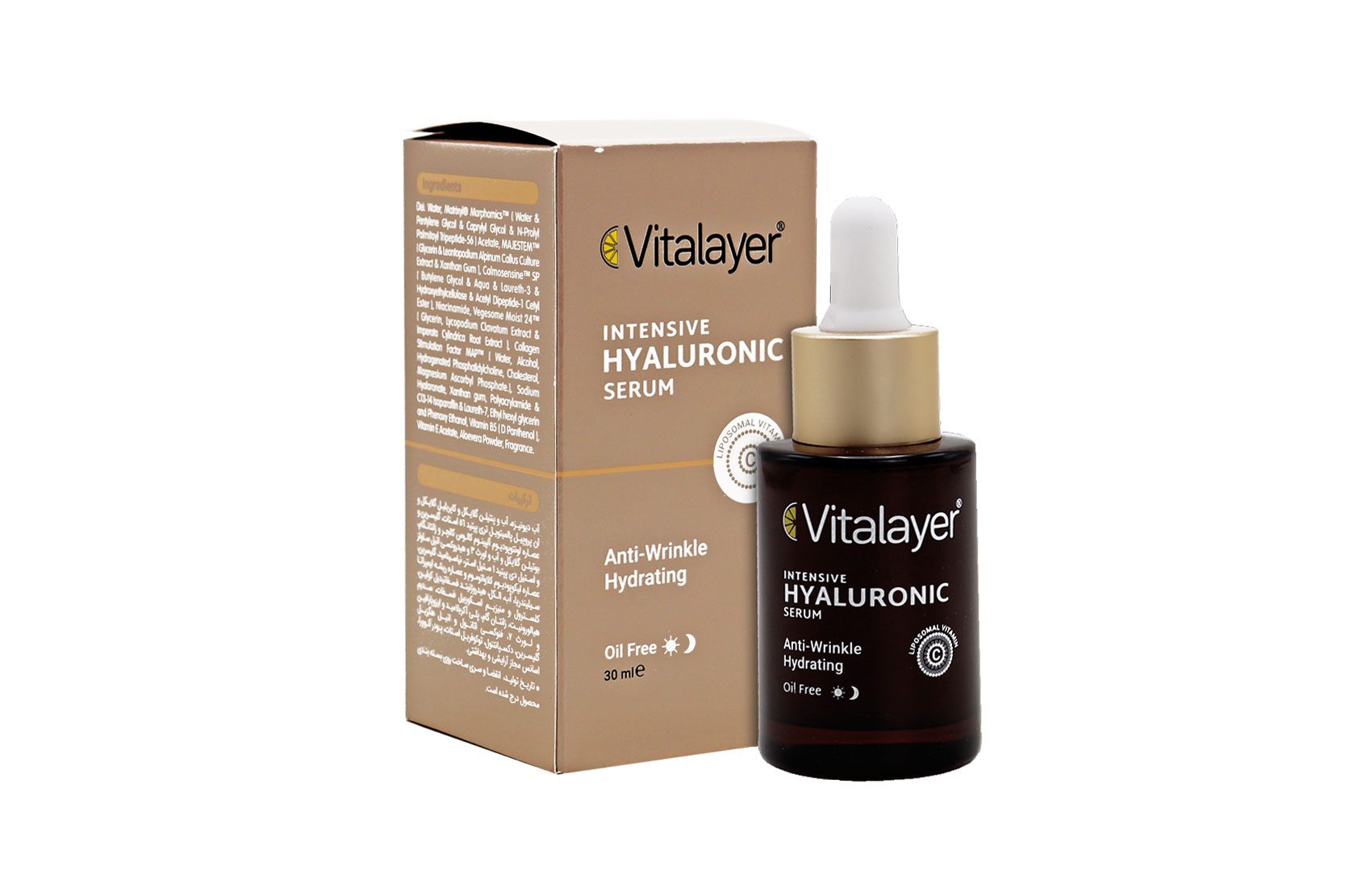 سرم هیالورونیک اسید ویتالایر حجم 30ml