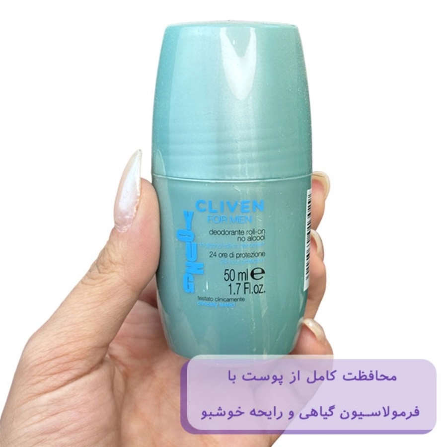 مام رول کلیوین مدل یانگ حجم 50 میلی لیتر