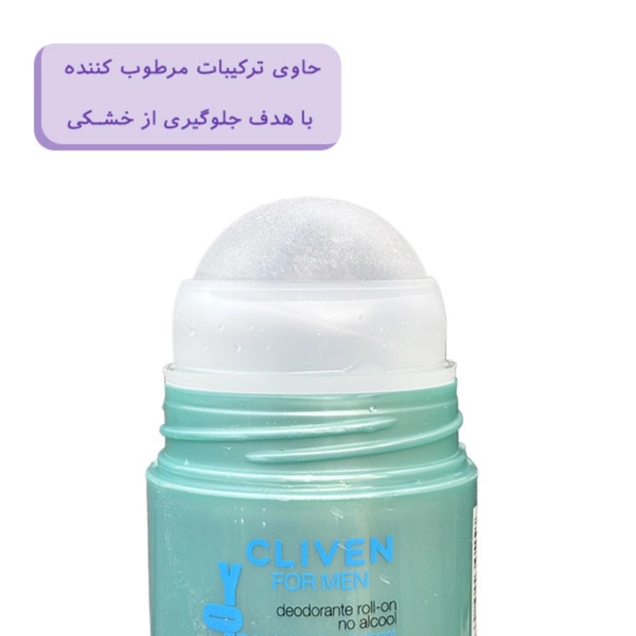 مام رول کلیوین مدل یانگ حجم 50 میلی لیتر