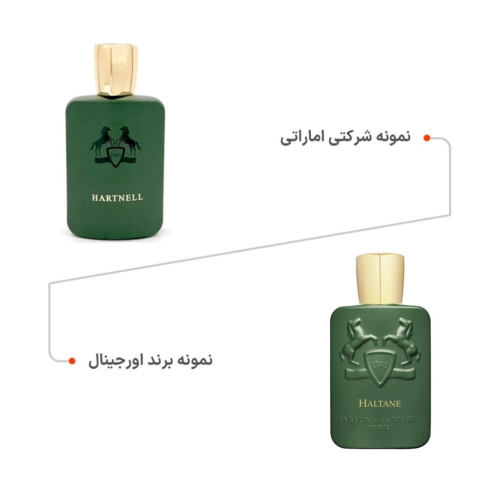 عطر ادکلن مردانه پرفیوم دو مارلی هالتان فراگرنس ورد (Fragrance World Parfums de Marly Haltane) حجم 100 میلی لیتر