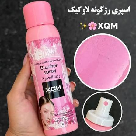 اسپری رژگونه باربی 180XQMمیل