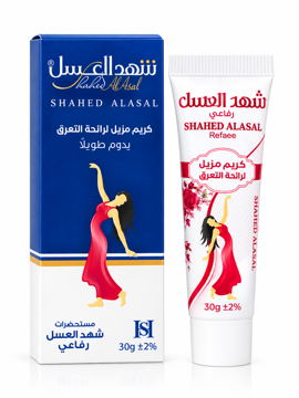 کرم ضد تعریق گیاهی تیوپی شهدالعسل حجم 30 گرم(قرمز)