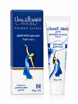 کرم ضد تعریق گیاهی تیوپی شهدالعسل حجم 30 گرم(آبی)