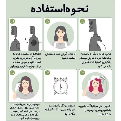 فوم رنگ مو موقت دکسی مدل شانه ای حجم 200 میلی لیتر رنگ قهوه ای پر رنگ