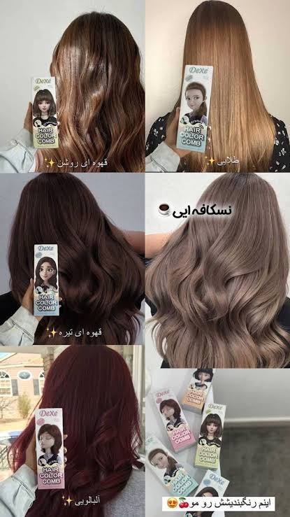 شامپو رنگ دکسی مدل قهوه ای طلایی GOLDEN BROWN DEXE (رنگ موی موقت نسکافه ای)